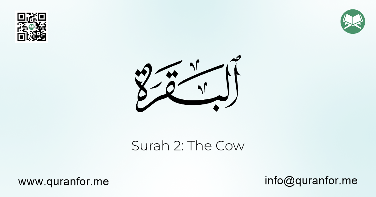 Surah Al-Baqarah