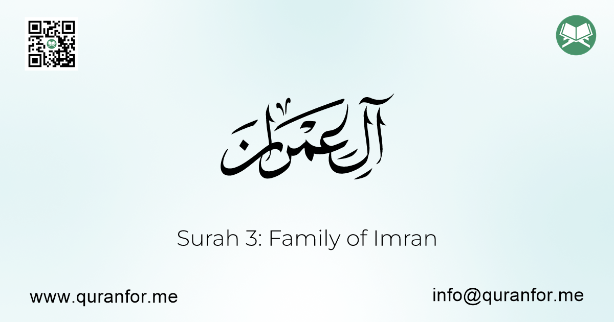 Surah Ali-Imran
